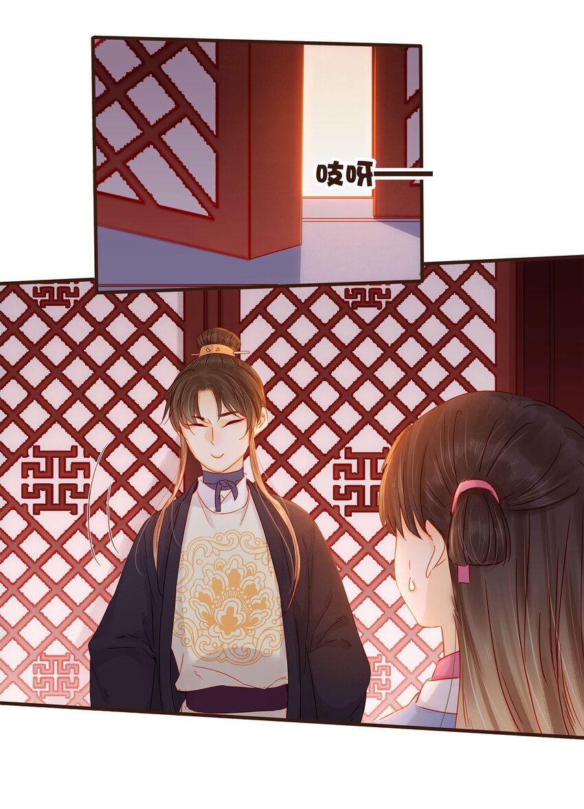 我家少主计无双韩漫全集-105 盘货无删减无遮挡章节图片 