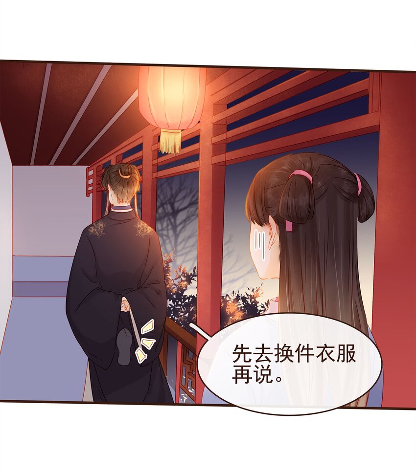 我家少主计无双韩漫全集-105 盘货无删减无遮挡章节图片 