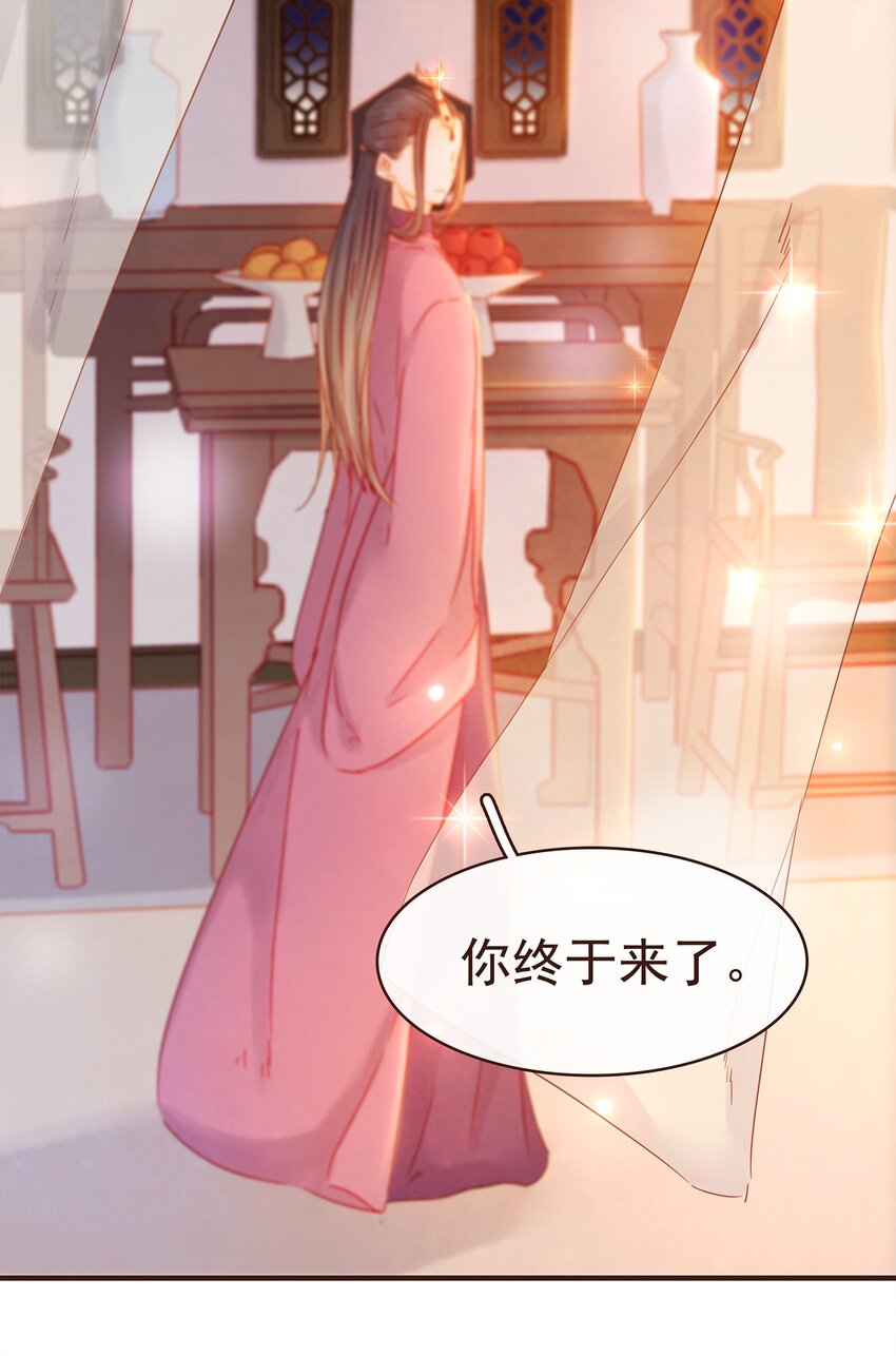 我家少主计无双韩漫全集-105 盘货无删减无遮挡章节图片 