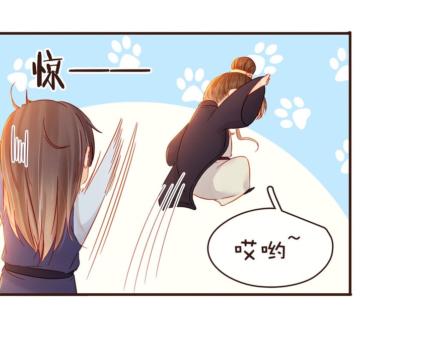 我家少主计无双韩漫全集-105 盘货无删减无遮挡章节图片 