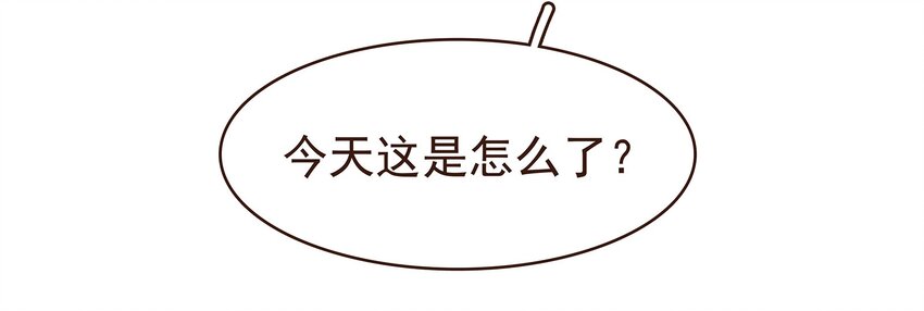 我家少主计无双韩漫全集-105 盘货无删减无遮挡章节图片 