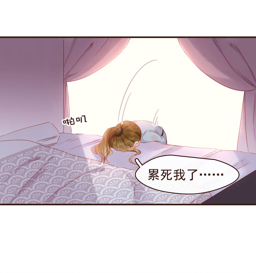 我家少主计无双韩漫全集-105 盘货无删减无遮挡章节图片 
