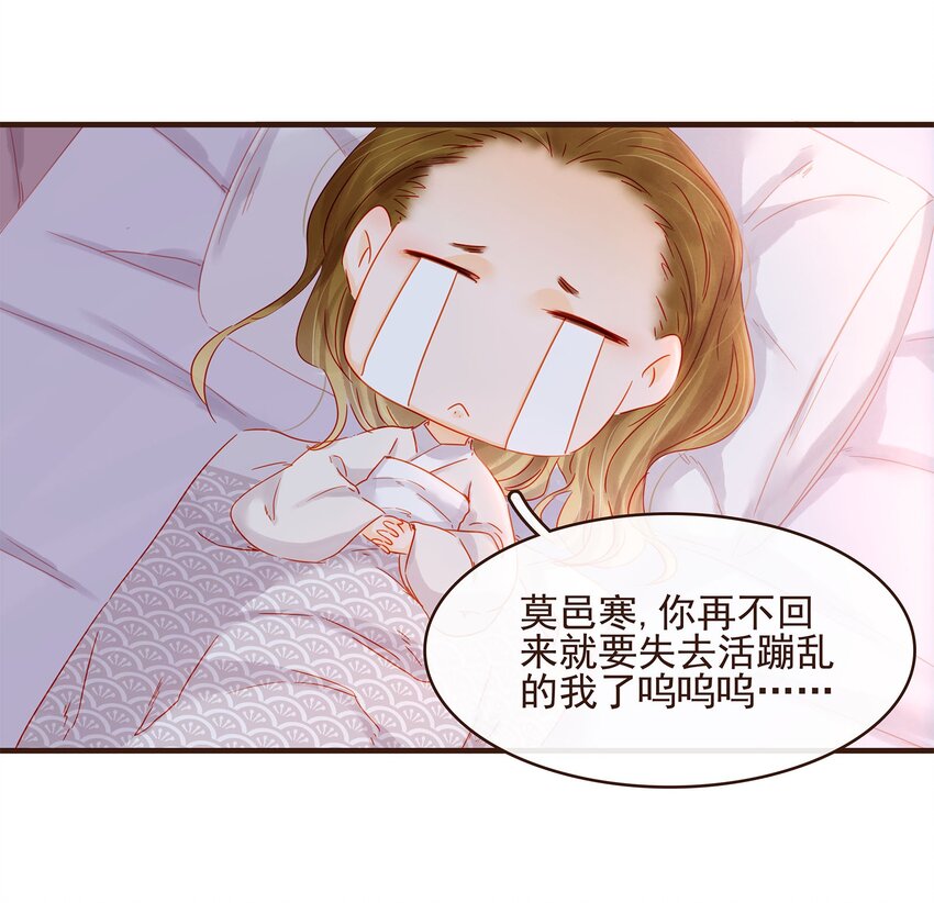 我家少主计无双韩漫全集-105 盘货无删减无遮挡章节图片 