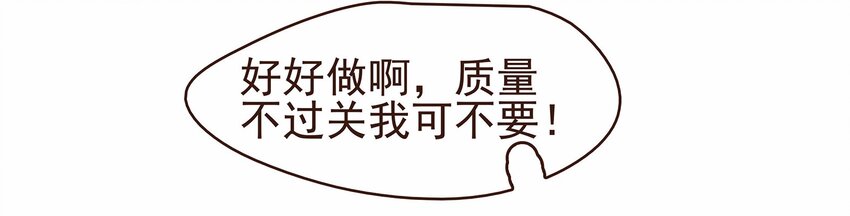我家少主计无双韩漫全集-106 危险降临无删减无遮挡章节图片 