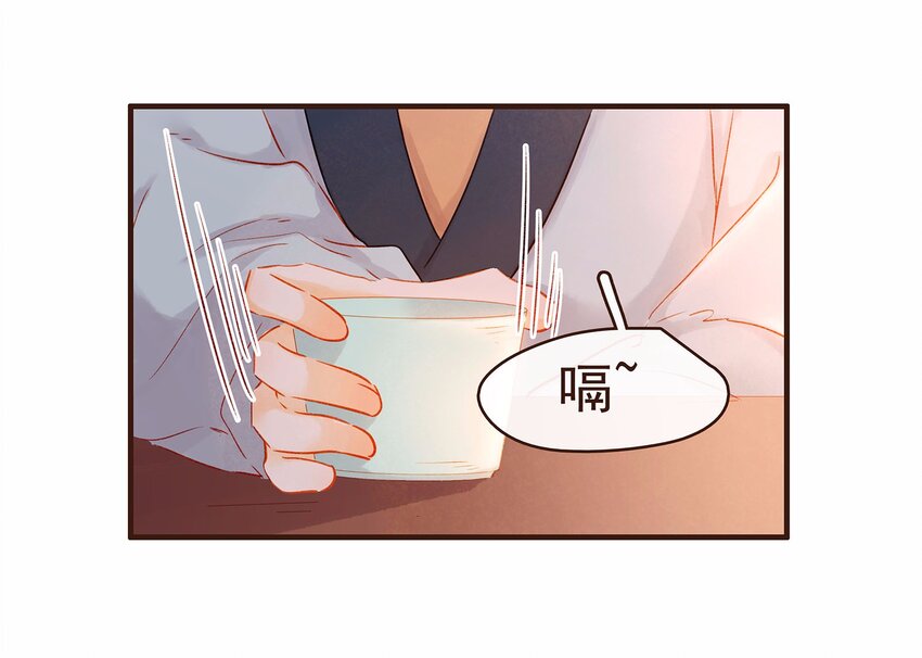 我家少主计无双韩漫全集-107 久别重逢又吵架无删减无遮挡章节图片 