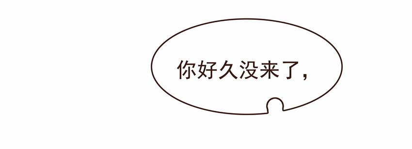 我家少主计无双韩漫全集-108 又见成瑾小姐姐无删减无遮挡章节图片 