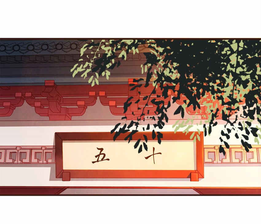 我家少主计无双韩漫全集-108 又见成瑾小姐姐无删减无遮挡章节图片 