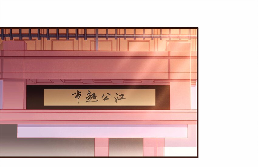 我家少主计无双韩漫全集-108 又见成瑾小姐姐无删减无遮挡章节图片 
