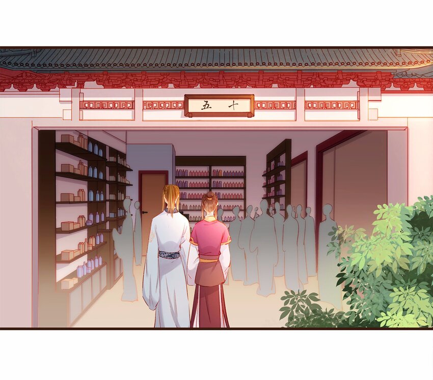 我家少主计无双韩漫全集-108 又见成瑾小姐姐无删减无遮挡章节图片 