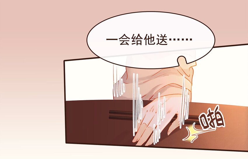 我家少主计无双韩漫全集-109 对不起无删减无遮挡章节图片 