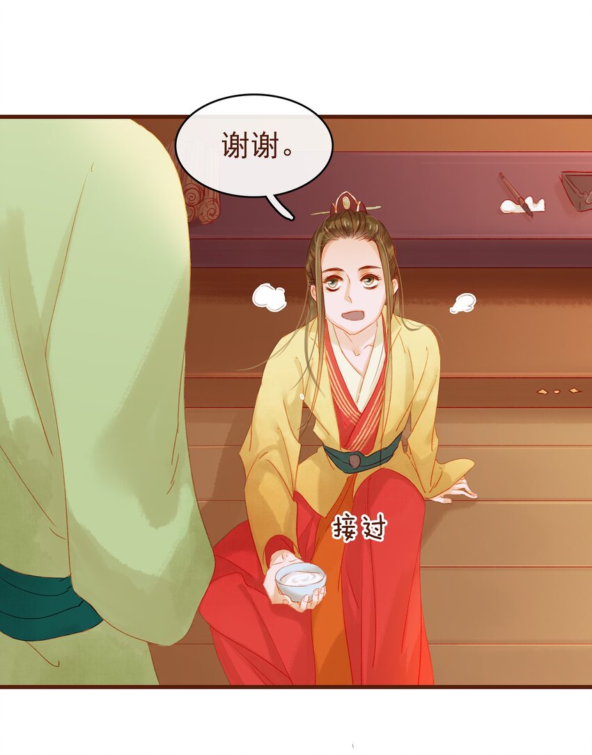 我家少主计无双韩漫全集-012 “杀人游戏”无删减无遮挡章节图片 
