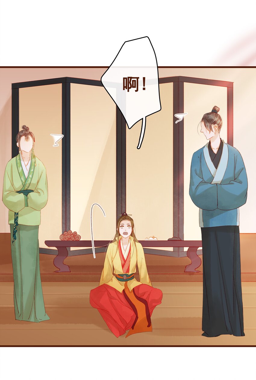 我家少主计无双韩漫全集-012 “杀人游戏”无删减无遮挡章节图片 