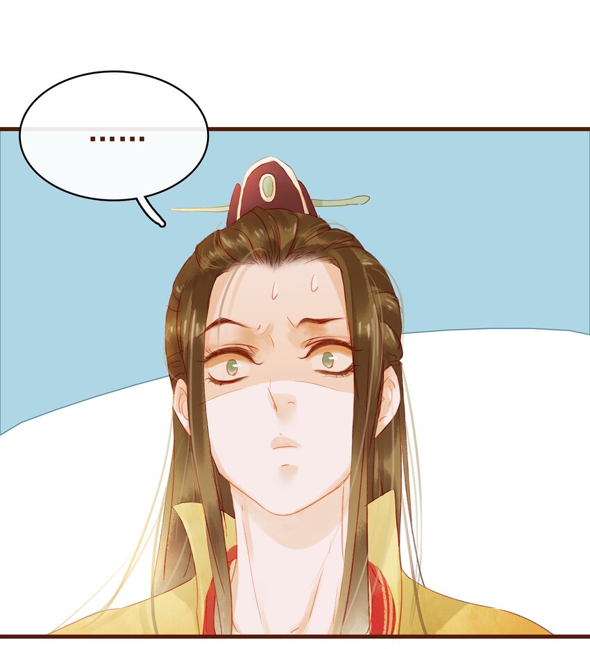 我家少主计无双韩漫全集-012 “杀人游戏”无删减无遮挡章节图片 