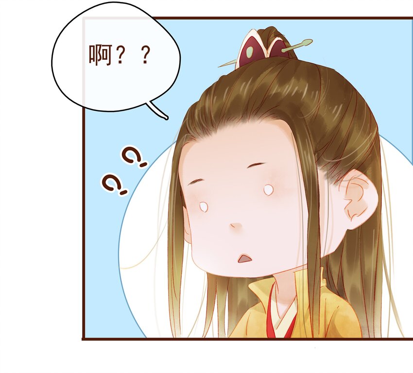 我家少主计无双韩漫全集-012 “杀人游戏”无删减无遮挡章节图片 