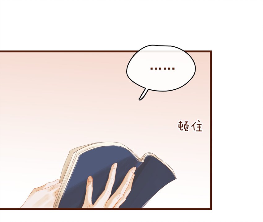 我家少主计无双韩漫全集-012 “杀人游戏”无删减无遮挡章节图片 