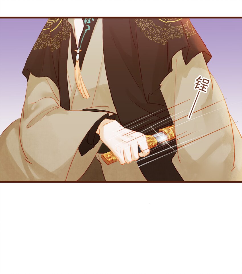 我家少主计无双韩漫全集-012 “杀人游戏”无删减无遮挡章节图片 