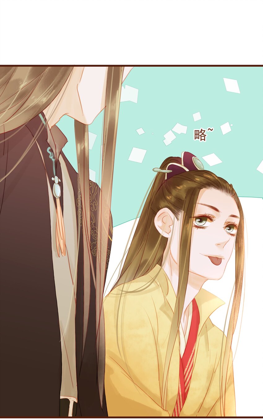 我家少主计无双韩漫全集-012 “杀人游戏”无删减无遮挡章节图片 