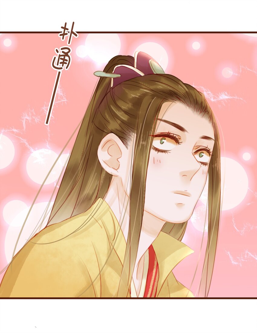 我家少主计无双韩漫全集-012 “杀人游戏”无删减无遮挡章节图片 