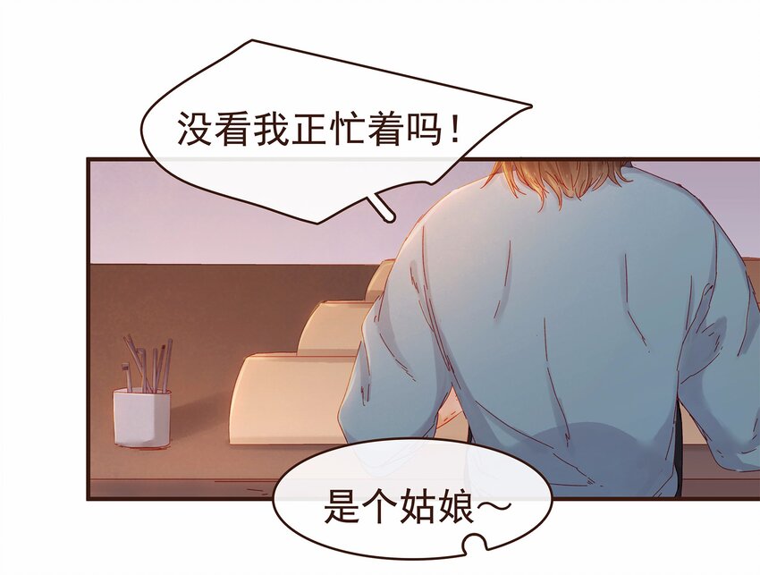 我家少主计无双韩漫全集-110 要他好看无删减无遮挡章节图片 