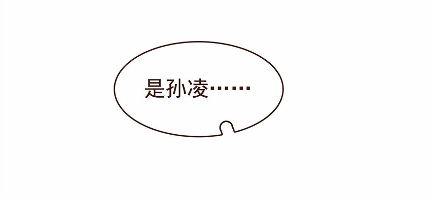 我家少主计无双韩漫全集-110 要他好看无删减无遮挡章节图片 
