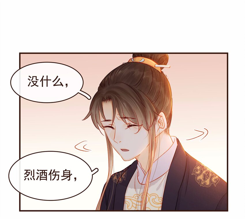 我家少主计无双韩漫全集-111 李庆回来啦！无删减无遮挡章节图片 