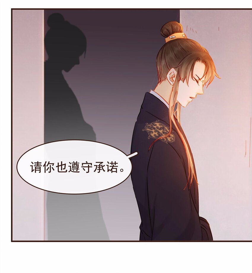 我家少主计无双韩漫全集-111 李庆回来啦！无删减无遮挡章节图片 