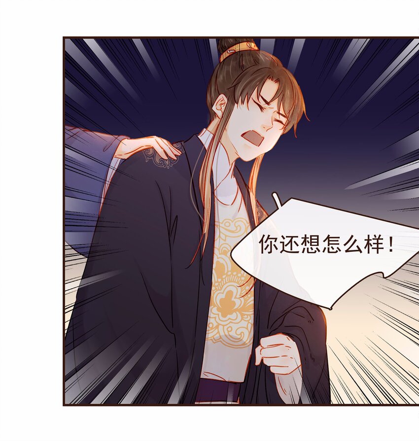 我家少主计无双韩漫全集-111 李庆回来啦！无删减无遮挡章节图片 