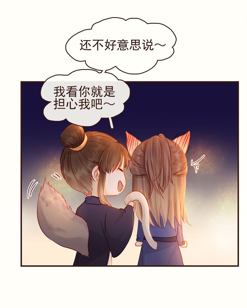 我家少主计无双韩漫全集-111 李庆回来啦！无删减无遮挡章节图片 