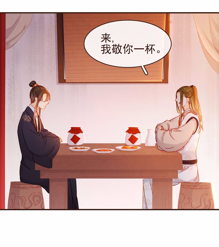 我家少主计无双韩漫全集-111 李庆回来啦！无删减无遮挡章节图片 