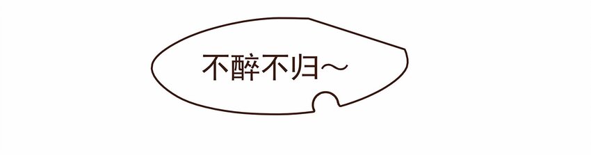 我家少主计无双韩漫全集-112 隔墙有教主无删减无遮挡章节图片 