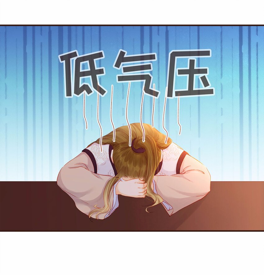我家少主计无双韩漫全集-112 隔墙有教主无删减无遮挡章节图片 