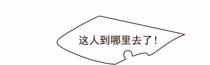 我家少主计无双韩漫全集-113 你不是一个人无删减无遮挡章节图片 