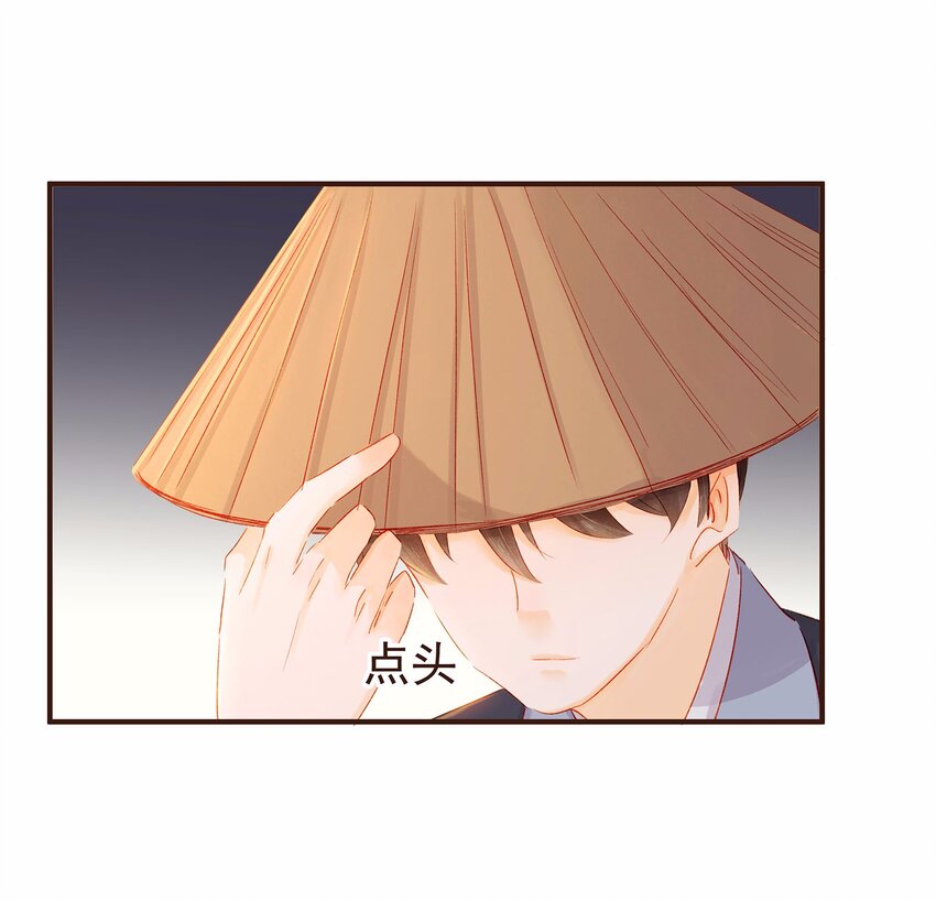 我家少主计无双韩漫全集-115 将计就计无删减无遮挡章节图片 