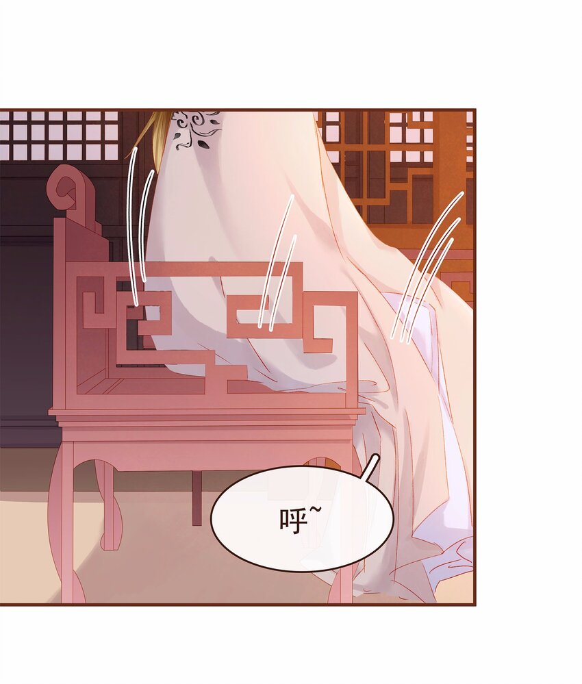 我家少主计无双韩漫全集-115 将计就计无删减无遮挡章节图片 