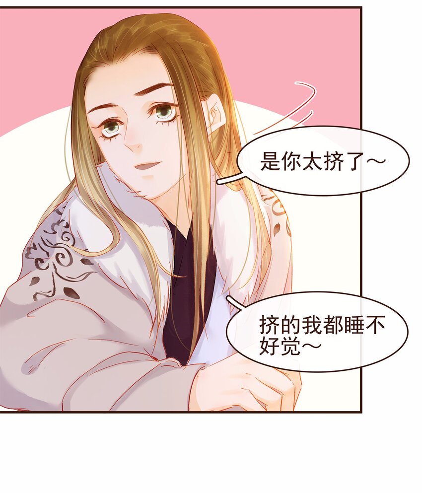 我家少主计无双韩漫全集-115 将计就计无删减无遮挡章节图片 