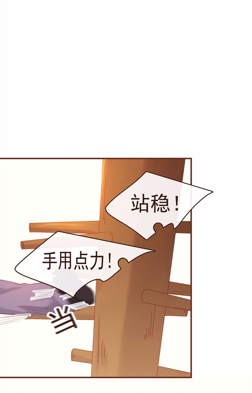 我家少主计无双韩漫全集-115 将计就计无删减无遮挡章节图片 