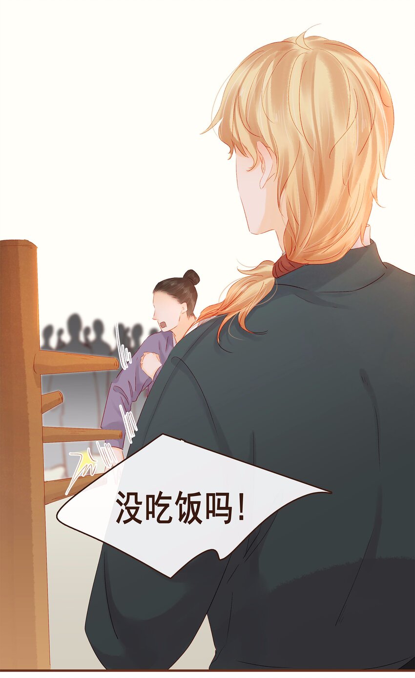 我家少主计无双韩漫全集-115 将计就计无删减无遮挡章节图片 