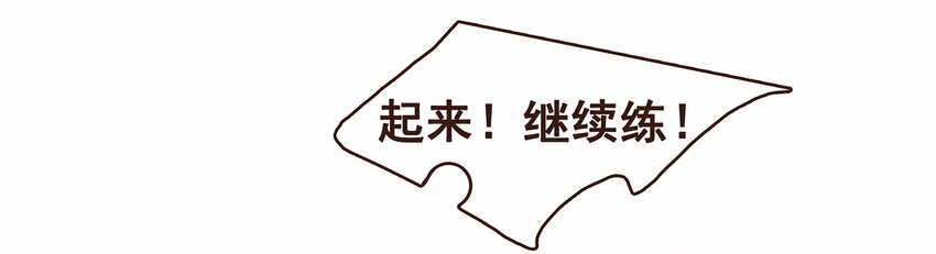我家少主计无双韩漫全集-115 将计就计无删减无遮挡章节图片 