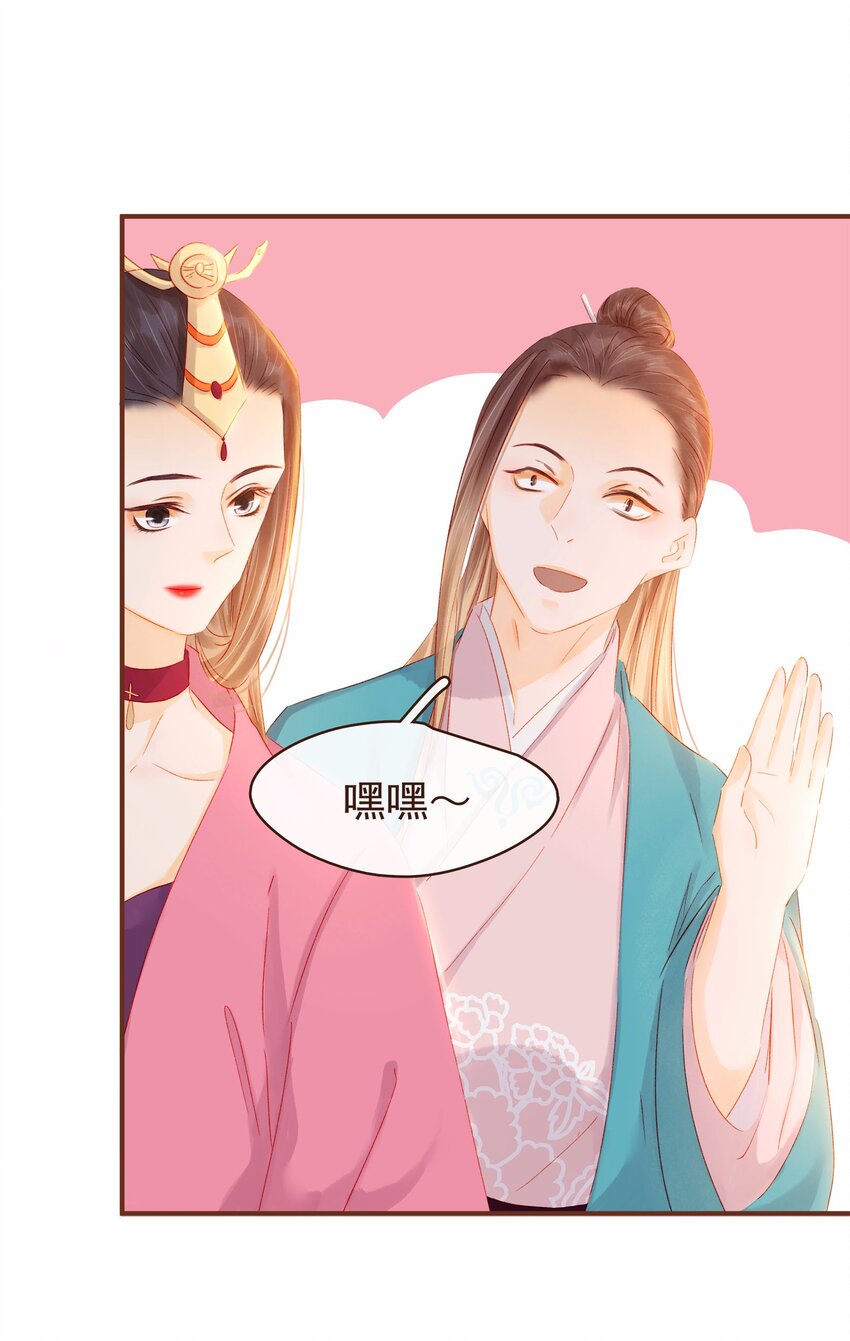 我家少主计无双韩漫全集-115 将计就计无删减无遮挡章节图片 