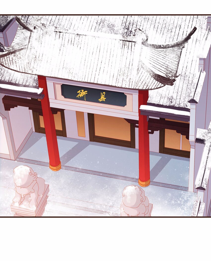 我家少主计无双韩漫全集-117 布局无删减无遮挡章节图片 