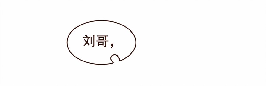 我家少主计无双韩漫全集-117 布局无删减无遮挡章节图片 