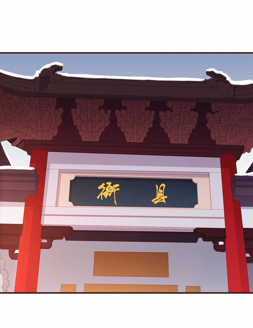 我家少主计无双韩漫全集-117 布局无删减无遮挡章节图片 