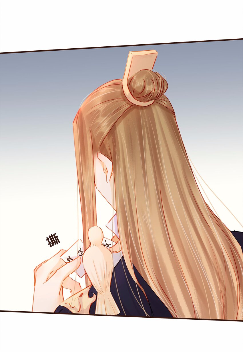 我家少主计无双韩漫全集-117 布局无删减无遮挡章节图片 