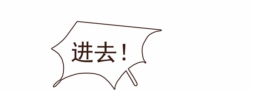 我家少主计无双韩漫全集-117 布局无删减无遮挡章节图片 