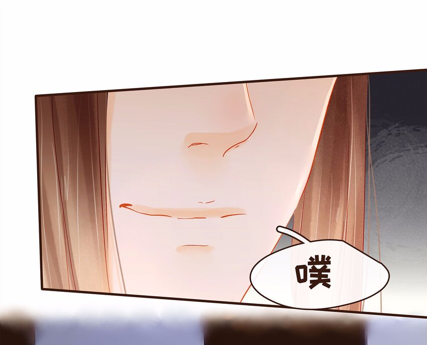 我家少主计无双韩漫全集-118 伏击无删减无遮挡章节图片 