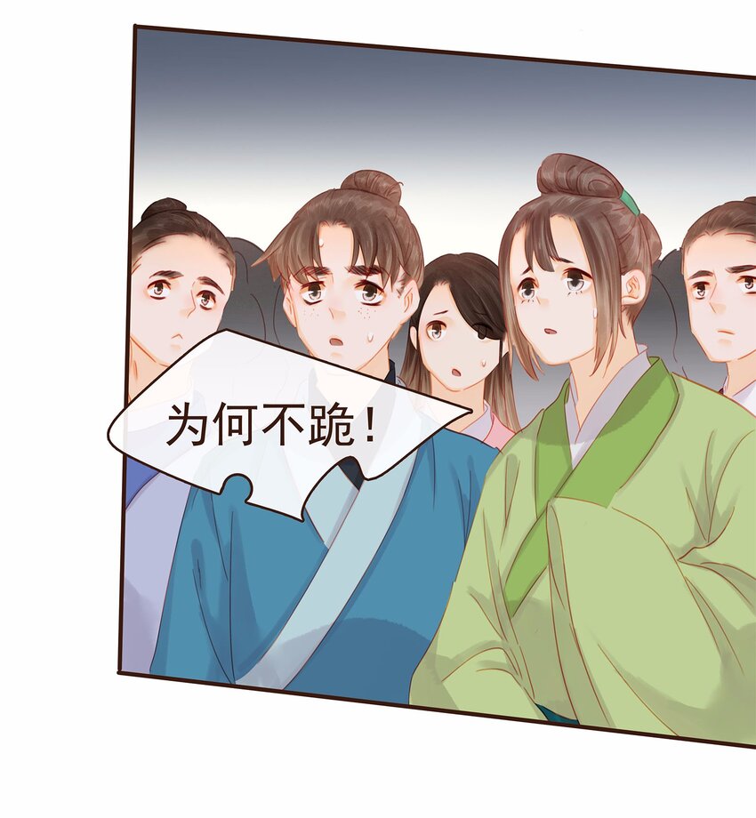 我家少主计无双韩漫全集-119 我能证明无删减无遮挡章节图片 