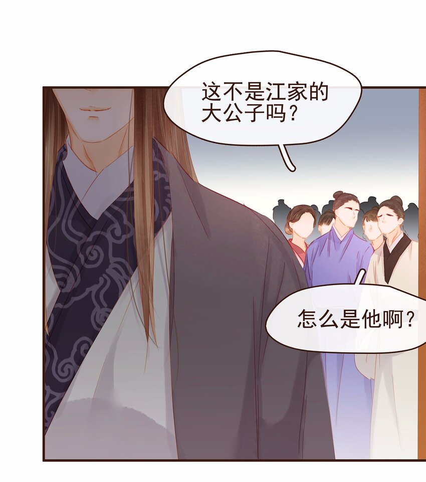 我家少主计无双韩漫全集-119 我能证明无删减无遮挡章节图片 