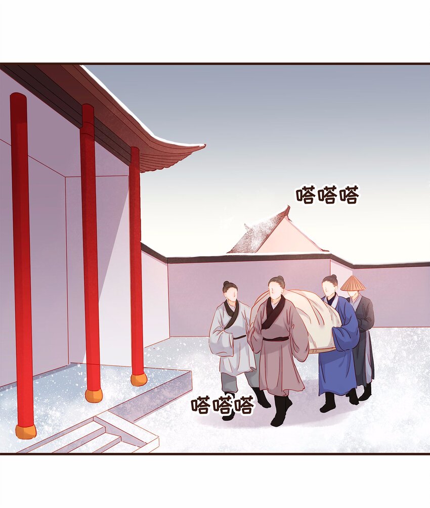 我家少主计无双韩漫全集-119 我能证明无删减无遮挡章节图片 