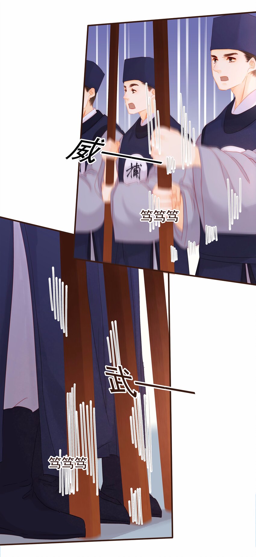 我家少主计无双韩漫全集-119 我能证明无删减无遮挡章节图片 