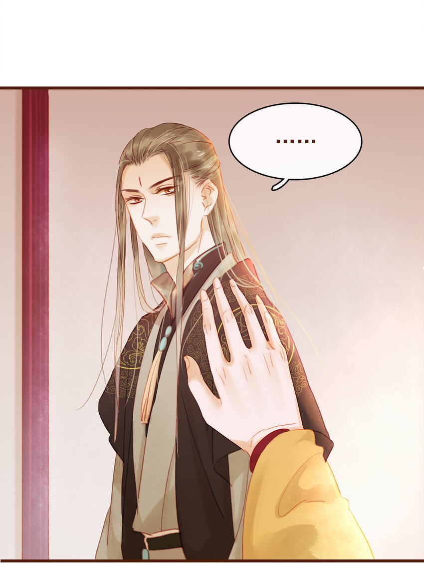 我家少主计无双韩漫全集-013 合作愉快无删减无遮挡章节图片 